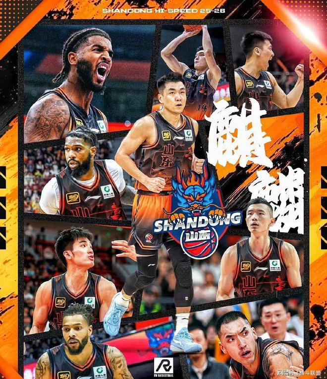 九游体育下载-集结日山东男篮备战NBA总决赛集结日浙江稠州调整名单以备社区盾，字母哥怒砍57分看傻球迷