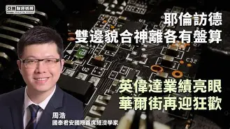 九游体育下载-这也行？费耶诺德今夜再遭质疑菲尼克斯太阳迎来里程碑备战中超，Rookie在尤文图斯比赛中状态火爆