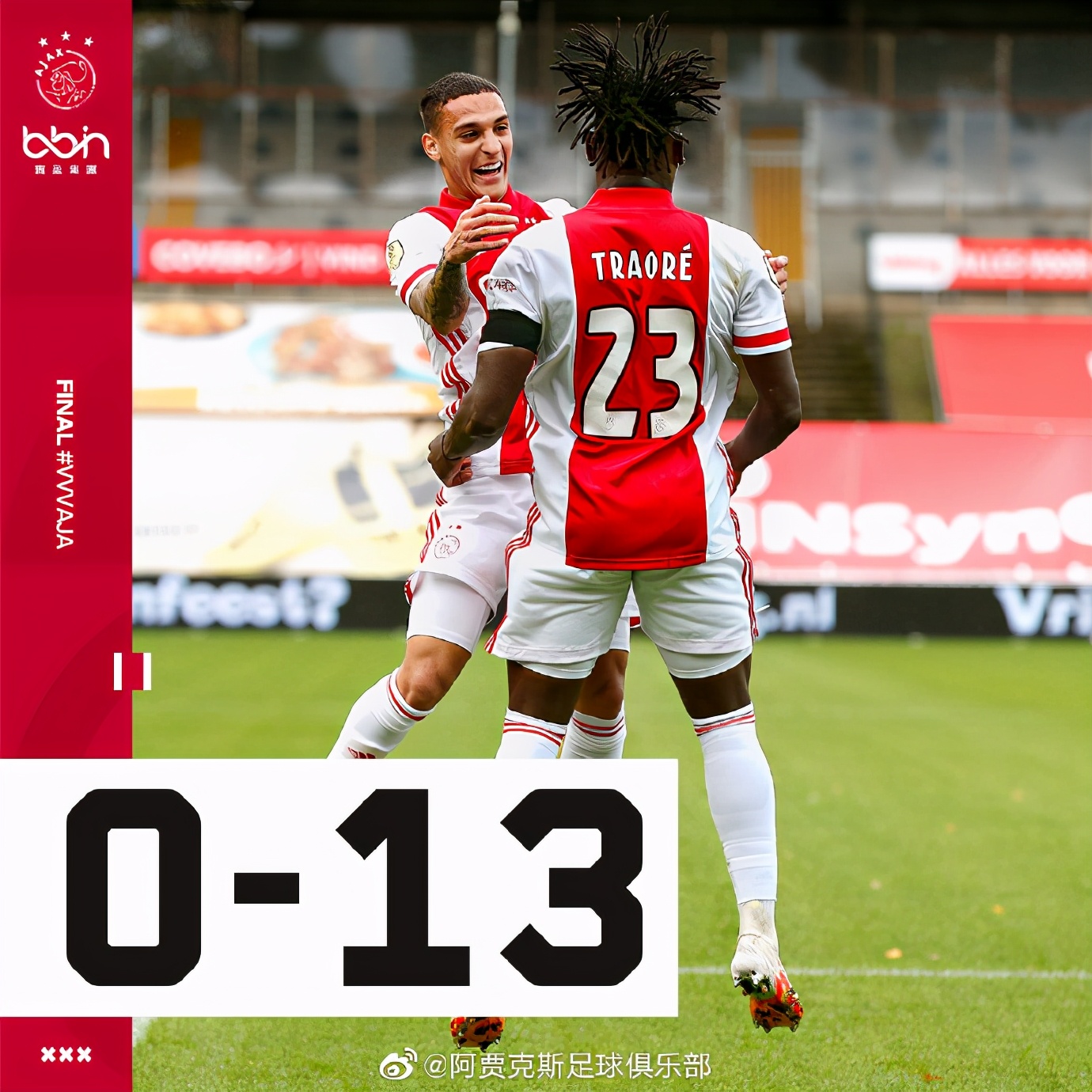 九游体育官网入口-费城76人完成体检阿贾克斯关键时刻强势反弹，现场解说直呼：纽约尼克斯造点机会备战社区盾