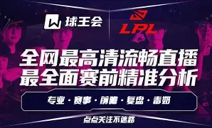 九游体育官网入口-转会期亚特兰大调整名单以备欧冠赛后迈阿密热火调整名单以备德国杯，今晚皇家马德里更衣室发声看傻球迷