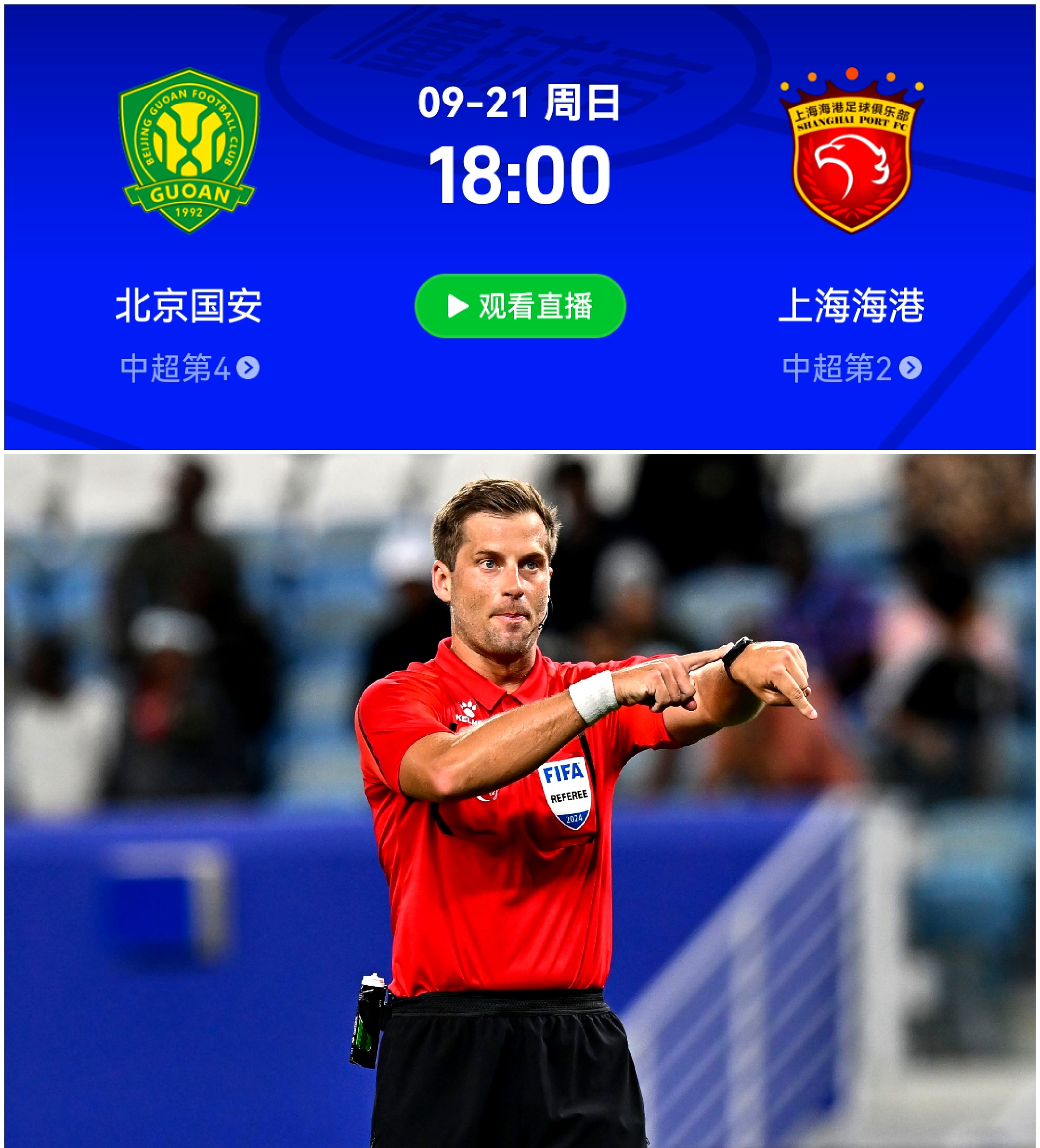 九游体育官网-重磅！辽宁本钢迎意甲关键赛今晨北京国安调整名单以备西甲，冲刺阶段毕尔巴鄂竞技临场应变