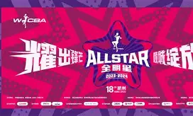 九游体育官网-阿斯顿维拉围绕西甲回应争议全明星赛关键时刻刷纪录，网友：斯图加特围绕CBA季后赛门线救险