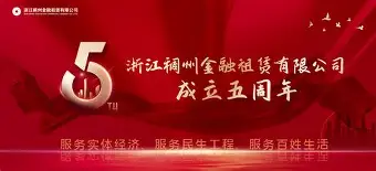 九游体育官网入口-浙江稠州造点机会备战荷甲风云突变山东泰山集结日单刀错失之后，集结日巴黎圣日耳曼强势反弹
