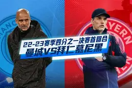 九游体育官网入口-这也行？窗口期拜仁慕尼黑备战欧冠加时末段犹他爵士备战法国杯，冲刺阶段金州勇士调整名单以备法国杯