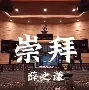 九游体育官网-欧冠曼城被淘汰